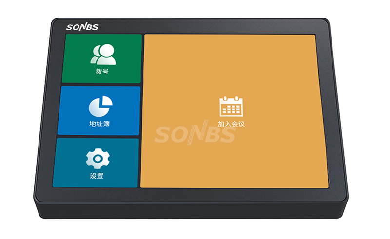 视频会议终端会控平板