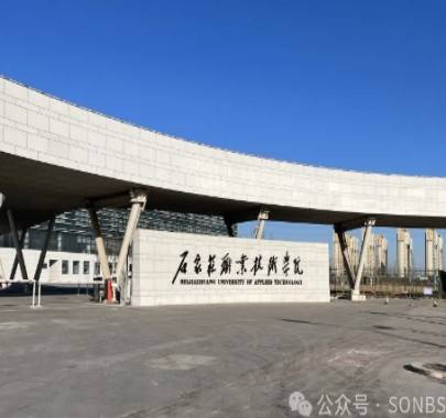 【SONBS】推动现代化教育！石家庄职业技术学院会议扩声系统建成