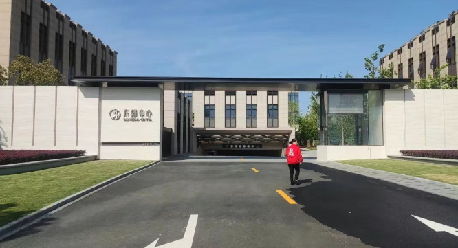 “智能化与高效融合：SONBS系统如何推动上海浦东东郊中心伊泰在现代办公与会议中的卓越变革”